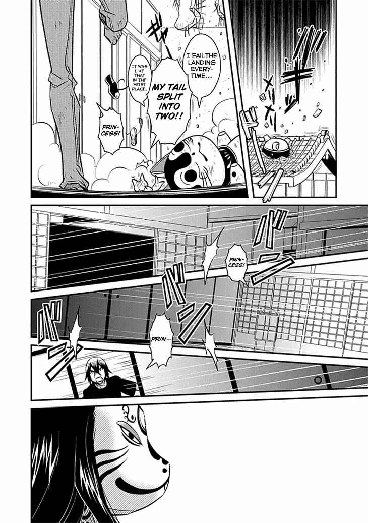 Page 16 Chapter 15 Inugamihime no Shimobe