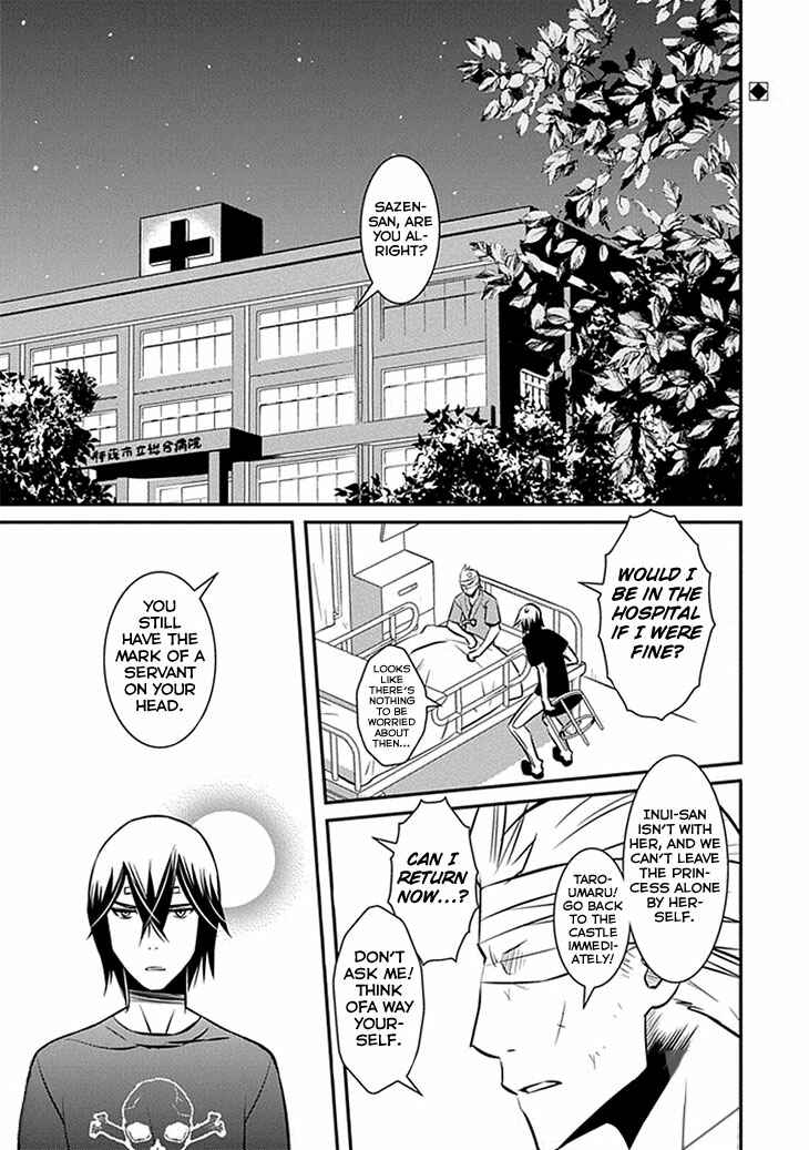 Page 2 Chapter 15 Inugamihime no Shimobe