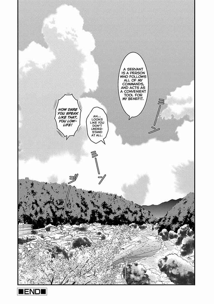Page 26 Chapter 15 Inugamihime no Shimobe