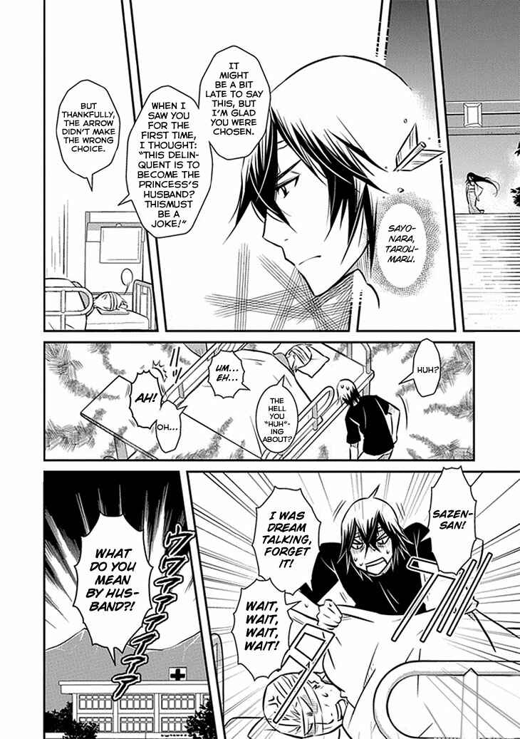 Page 4 Chapter 15 Inugamihime no Shimobe