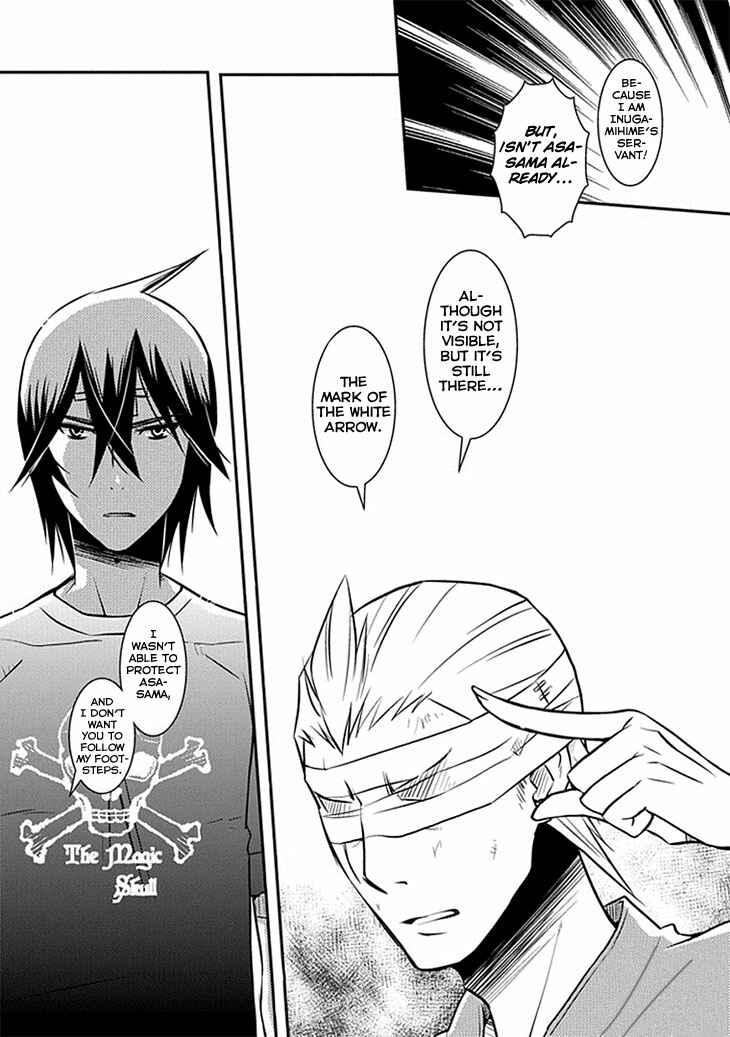 Page 7 Chapter 15 Inugamihime no Shimobe