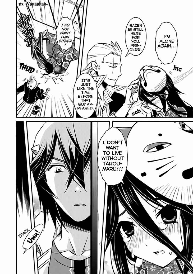 Page 21 Chapter 12 Inugamihime no Shimobe
