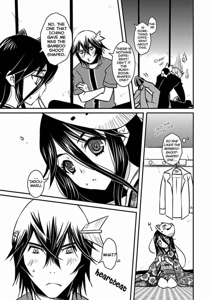 Page 24 Chapter 12 Inugamihime no Shimobe