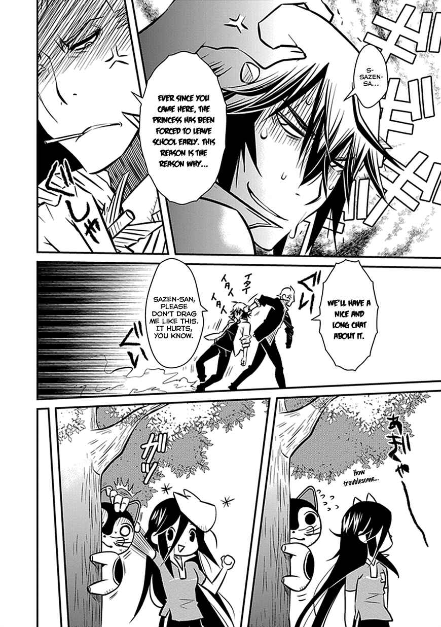 Page 16 Chapter 4 Inugamihime no Shimobe