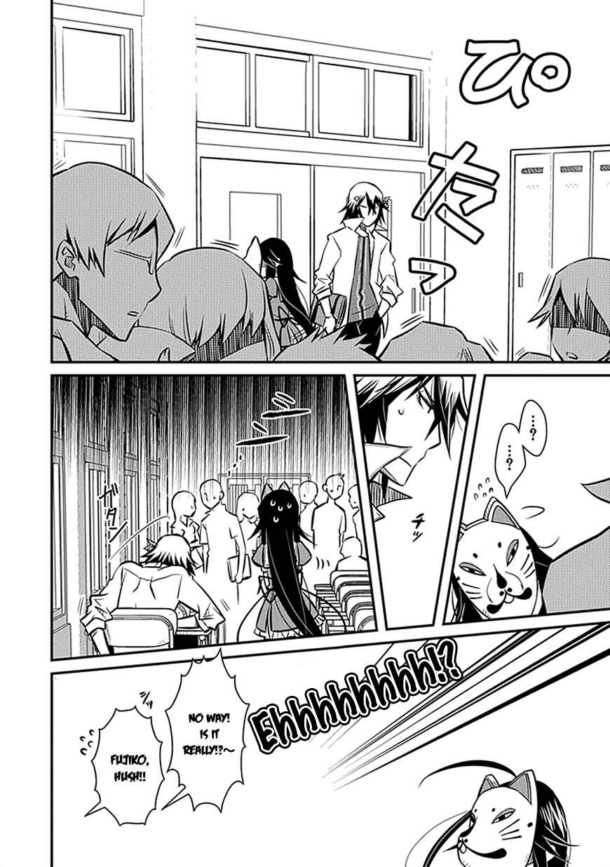 Page 18 Chapter 4 Inugamihime no Shimobe