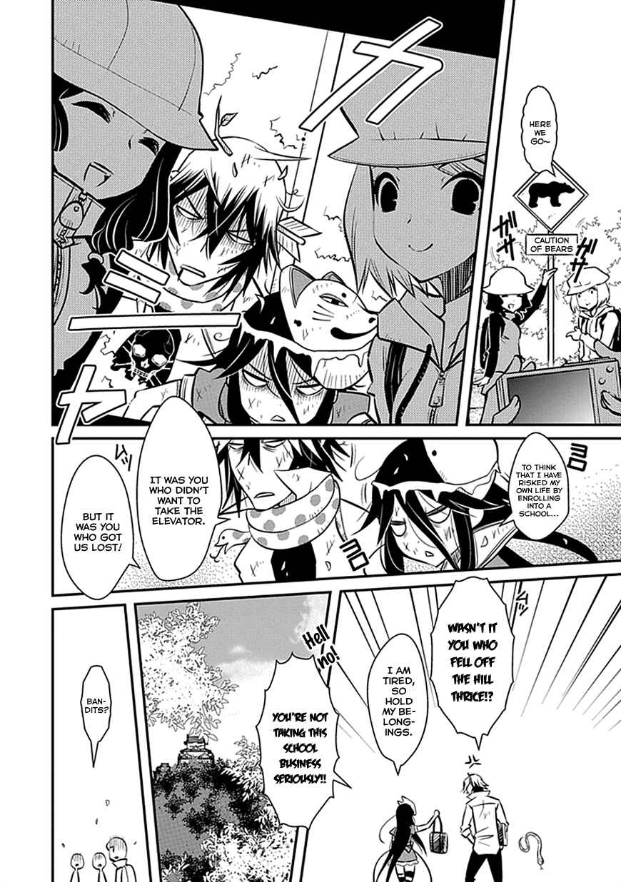 Page 2 Chapter 4 Inugamihime no Shimobe