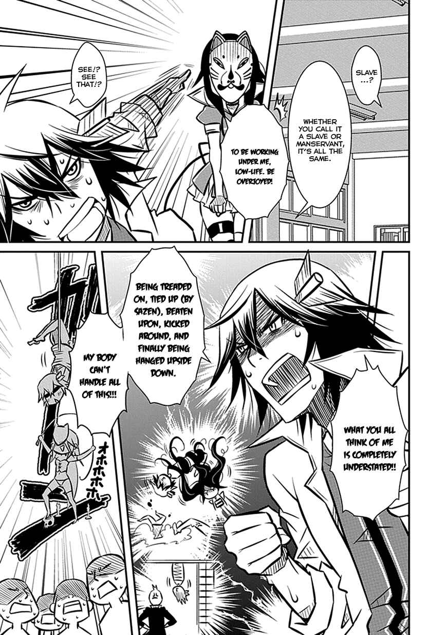 Page 21 Chapter 4 Inugamihime no Shimobe