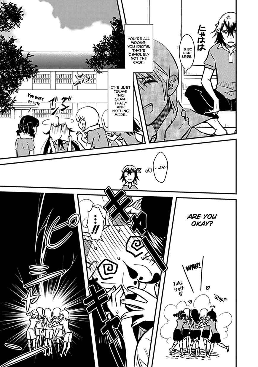 Page 5 Chapter 4 Inugamihime no Shimobe