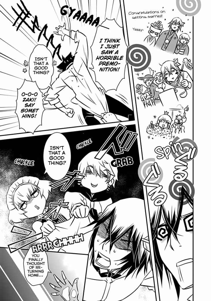 Page 18 Chapter 11 Inugamihime no Shimobe
