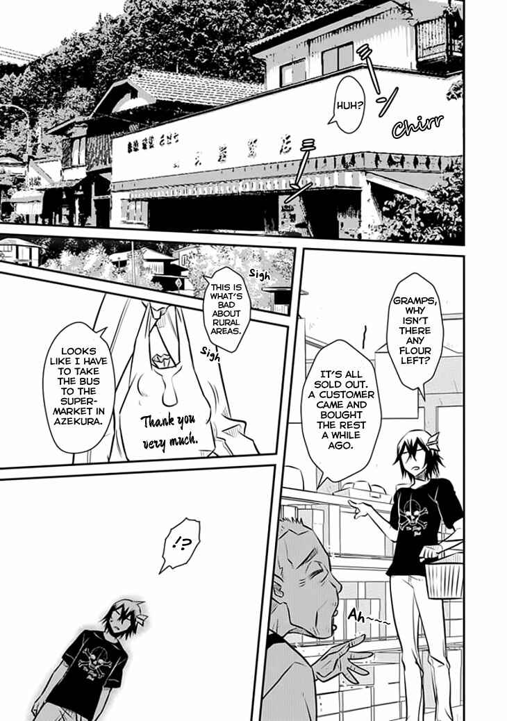 Page 2 Chapter 11 Inugamihime no Shimobe