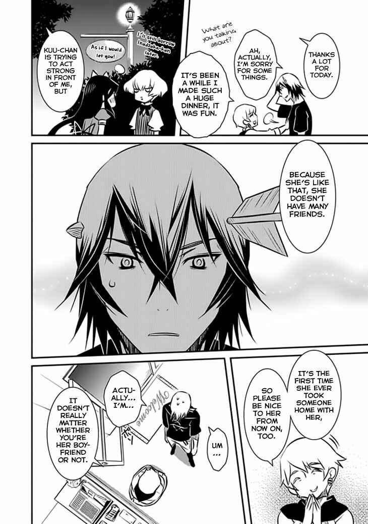 Page 23 Chapter 11 Inugamihime no Shimobe