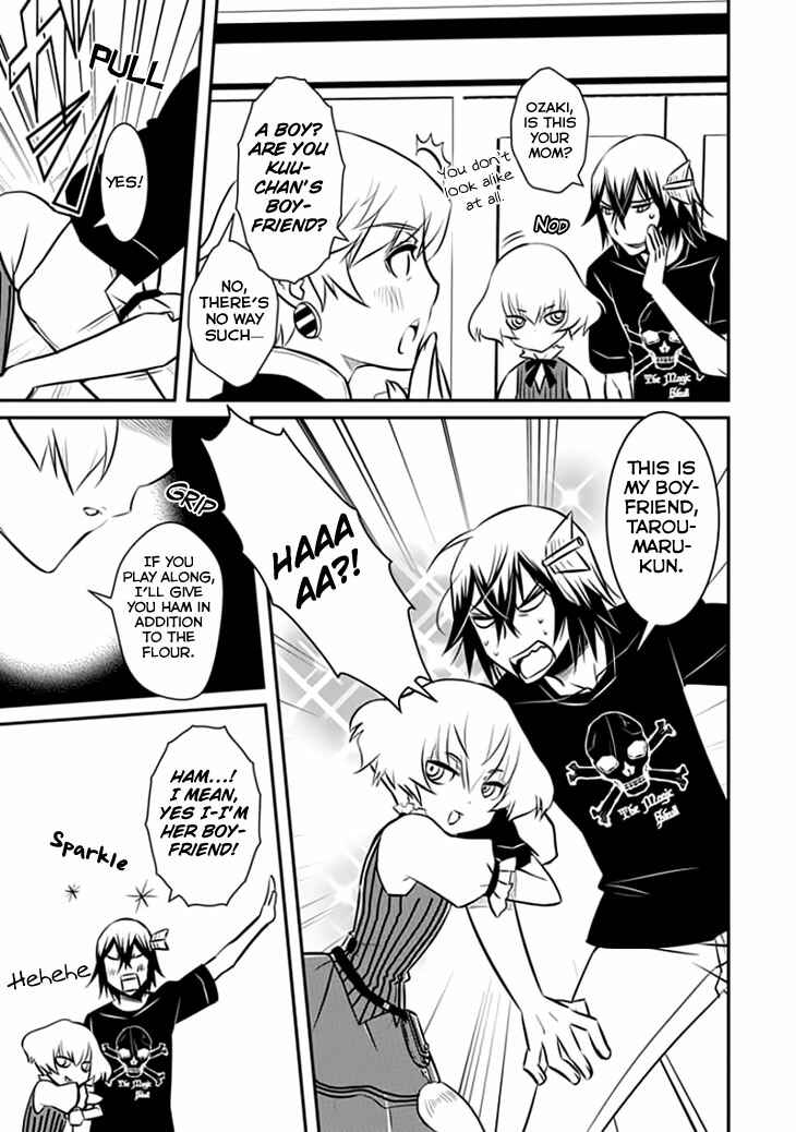 Page 8 Chapter 11 Inugamihime no Shimobe