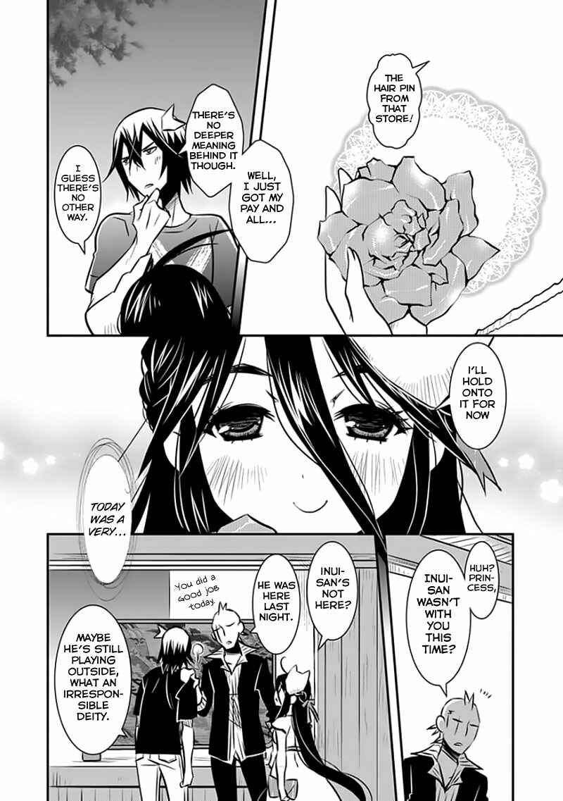Page 11 Chapter 13 Inugamihime no Shimobe