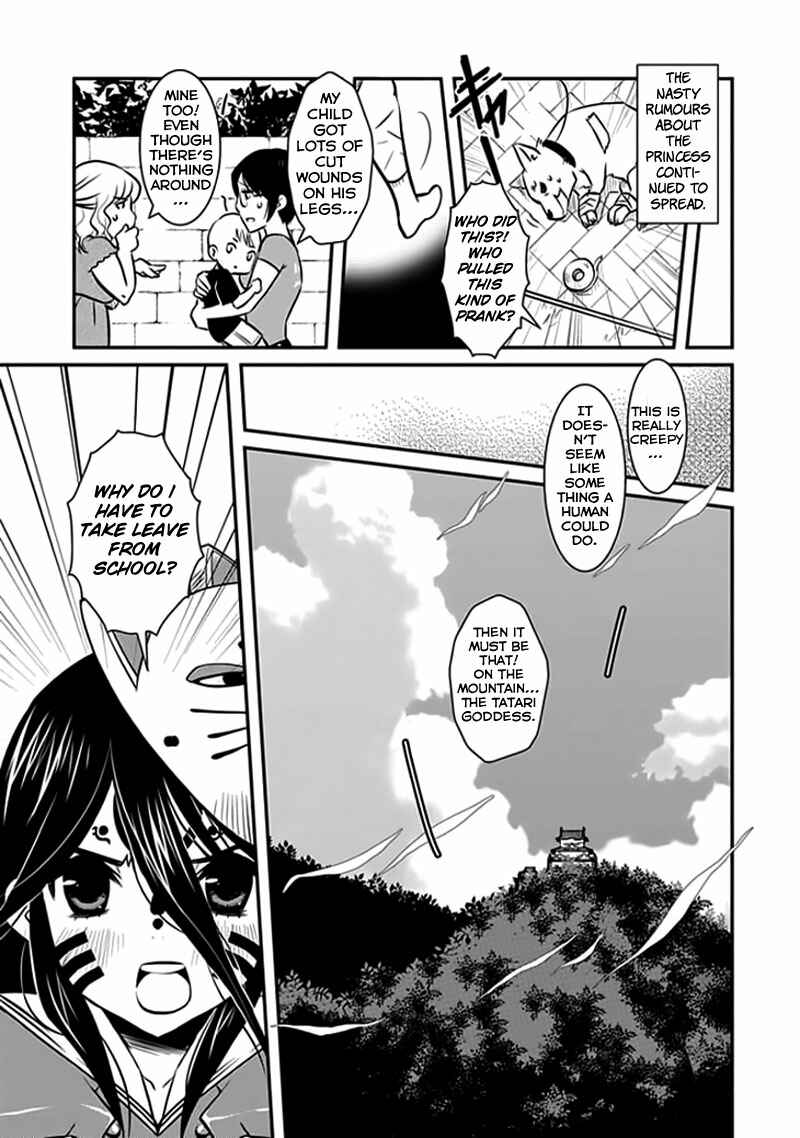Page 16 Chapter 13 Inugamihime no Shimobe