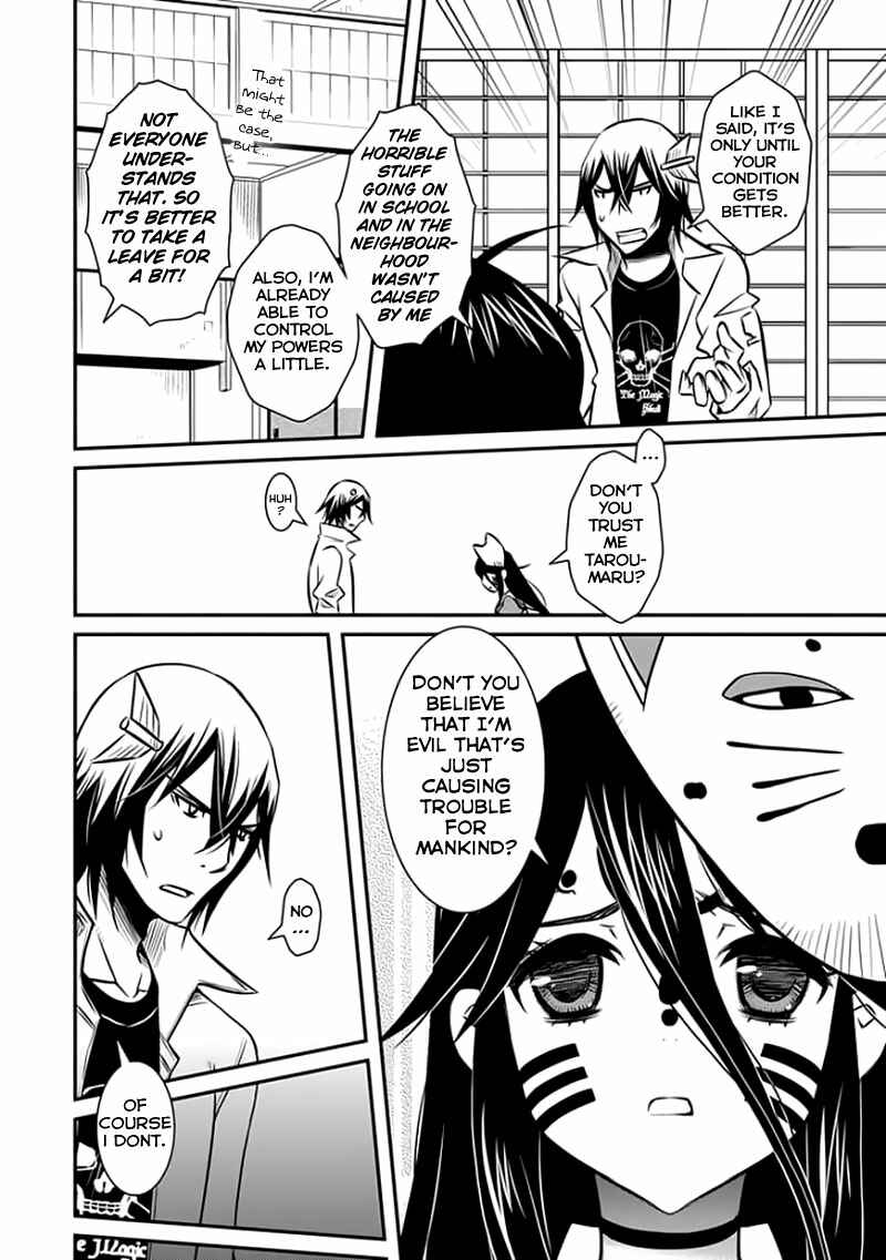 Page 17 Chapter 13 Inugamihime no Shimobe