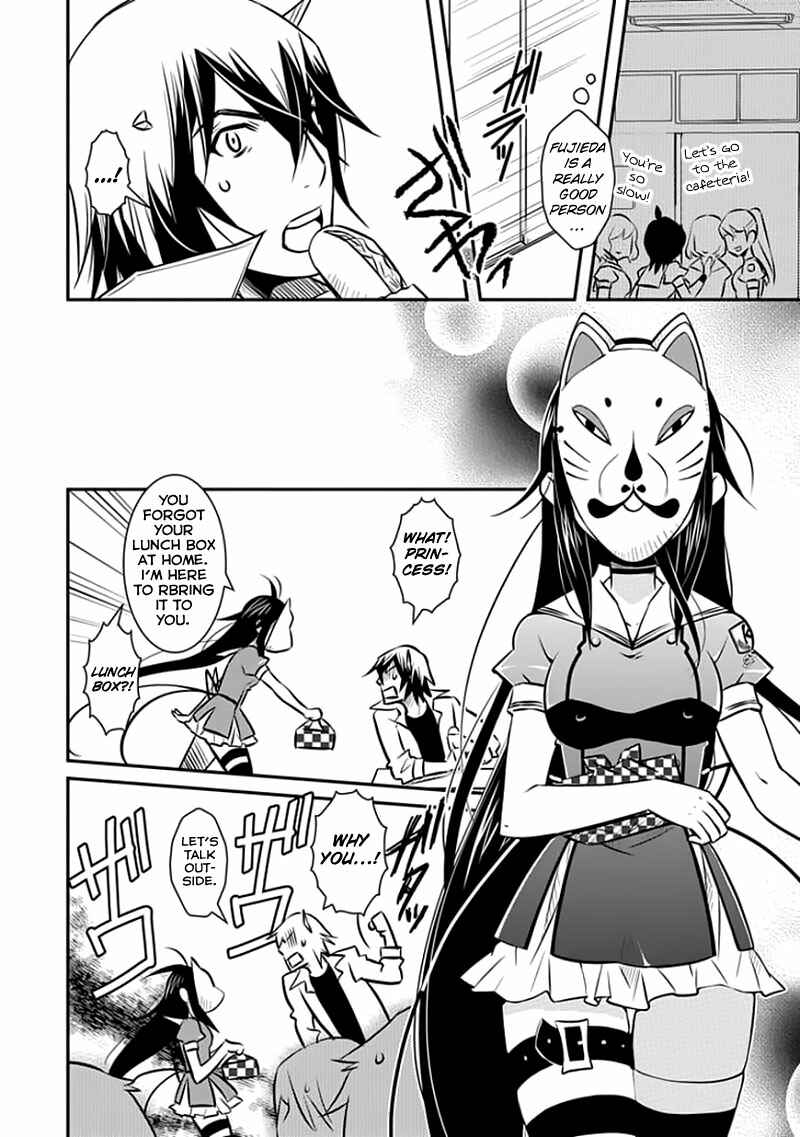 Page 19 Chapter 13 Inugamihime no Shimobe
