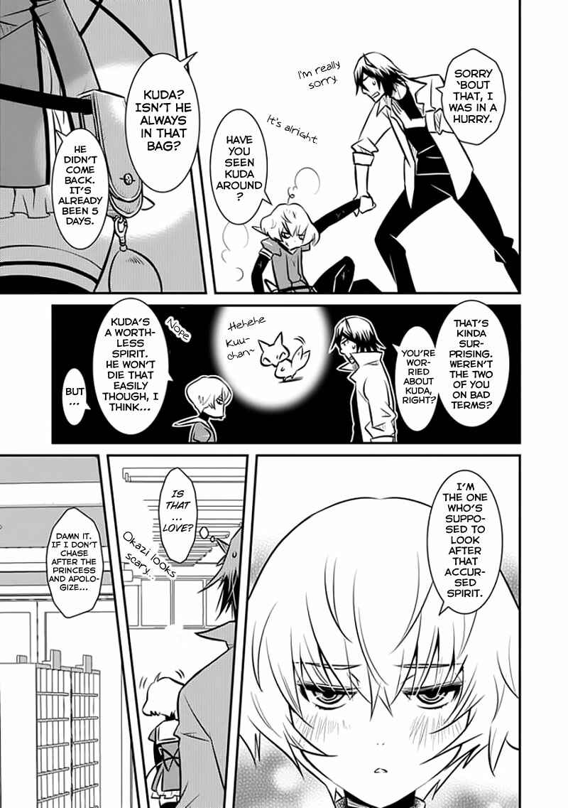 Page 22 Chapter 13 Inugamihime no Shimobe