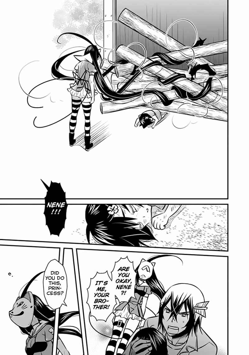 Page 24 Chapter 13 Inugamihime no Shimobe