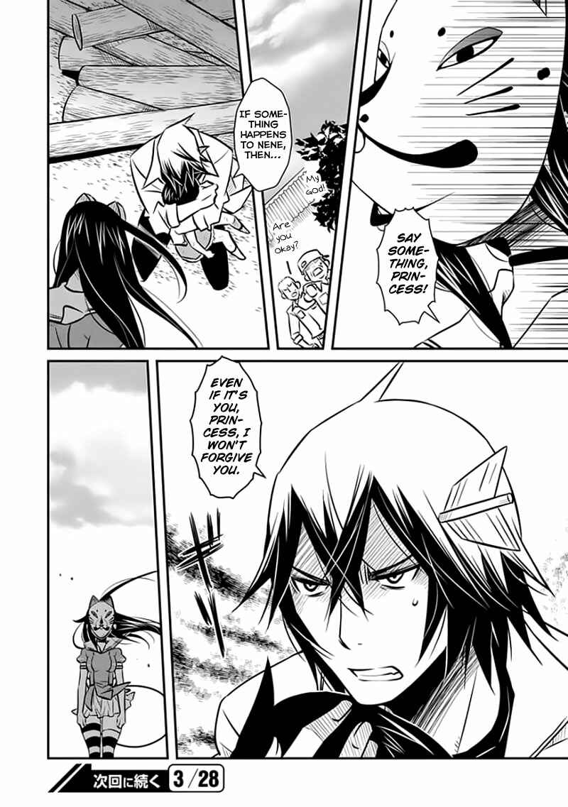 Page 25 Chapter 13 Inugamihime no Shimobe