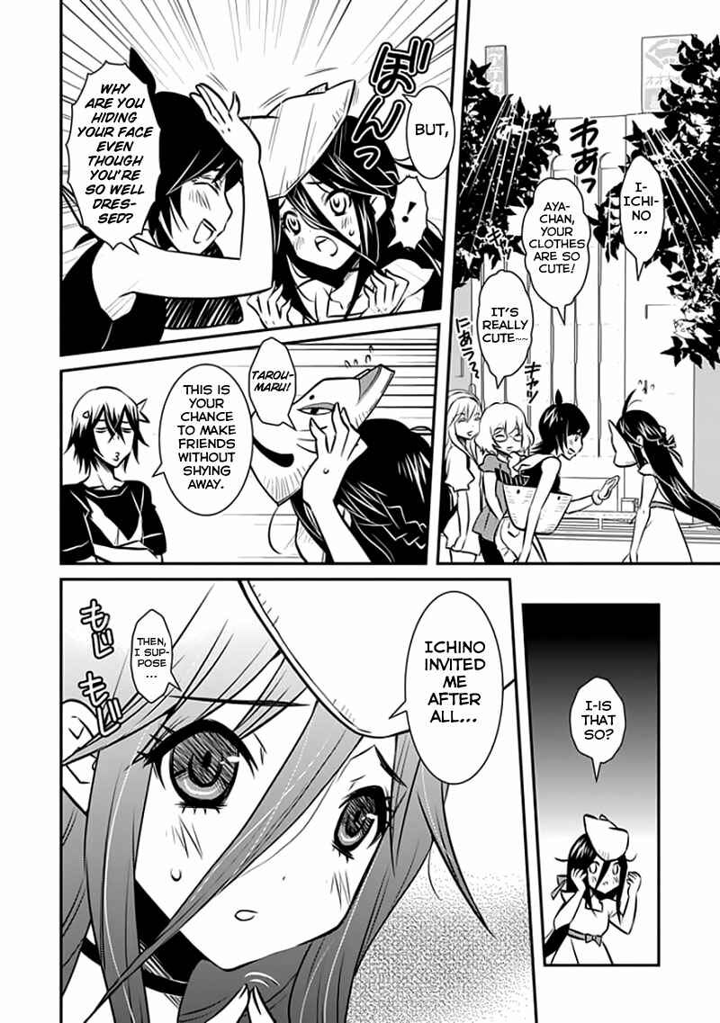 Page 5 Chapter 13 Inugamihime no Shimobe