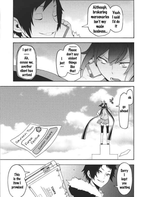 Page 1 Chapter Unknown_50fa Shooting Star Maybe