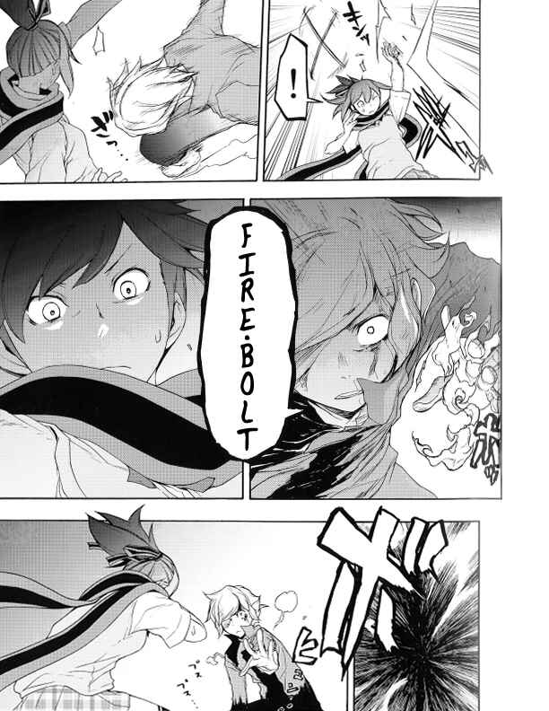 Page 13 Chapter Unknown_50fa Shooting Star Maybe