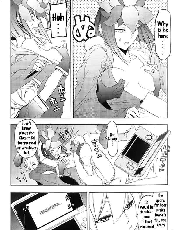 Page 19 Chapter Unknown_50fa Shooting Star Maybe