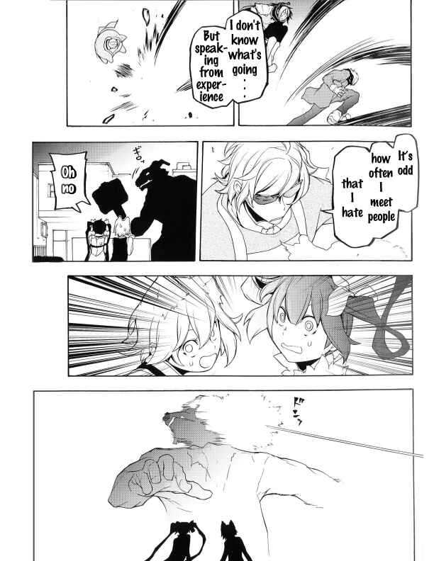 Page 25 Chapter Unknown_50fa Shooting Star Maybe