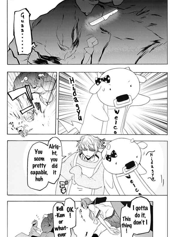 Page 26 Chapter Unknown_50fa Shooting Star Maybe