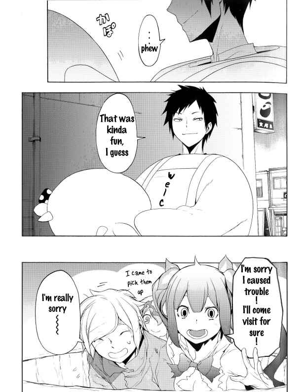 Page 33 Chapter Unknown_50fa Shooting Star Maybe