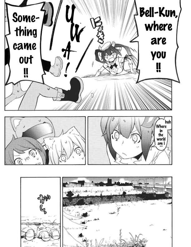 Page 5 Chapter Unknown_50fa Shooting Star Maybe