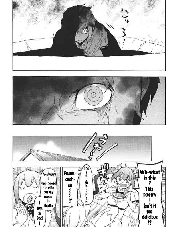Page 6 Chapter Unknown_50fa Shooting Star Maybe
