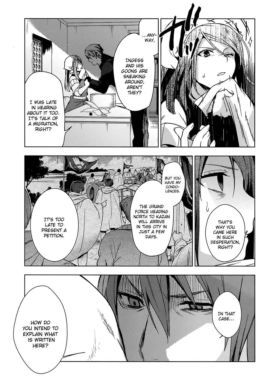 Page 23 Chapter 11 Magdala de Nemure