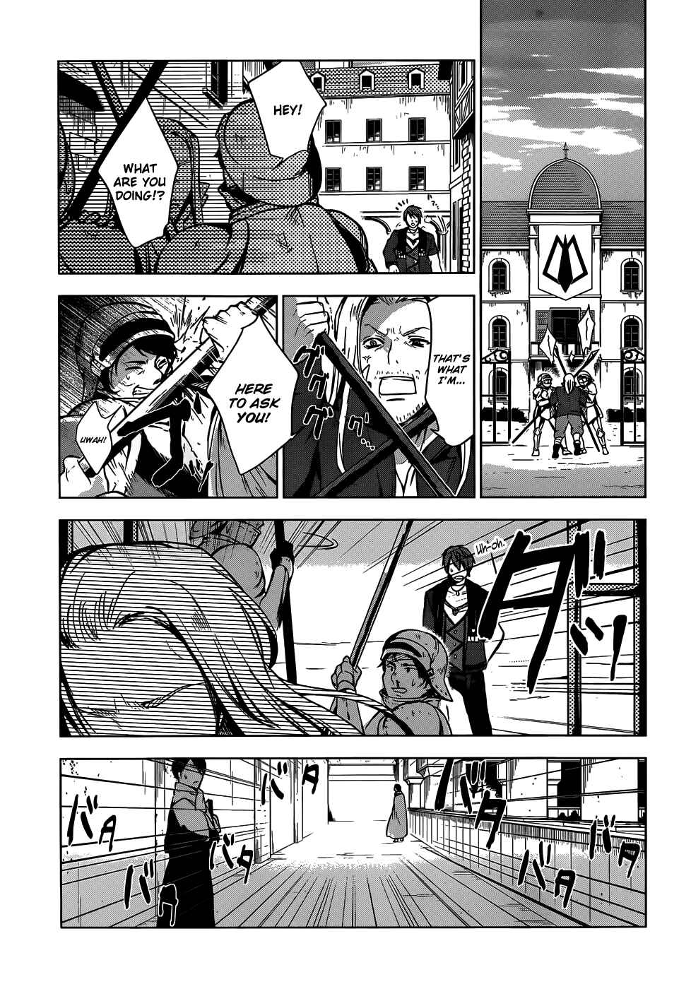 Page 26 Chapter 8 Magdala de Nemure