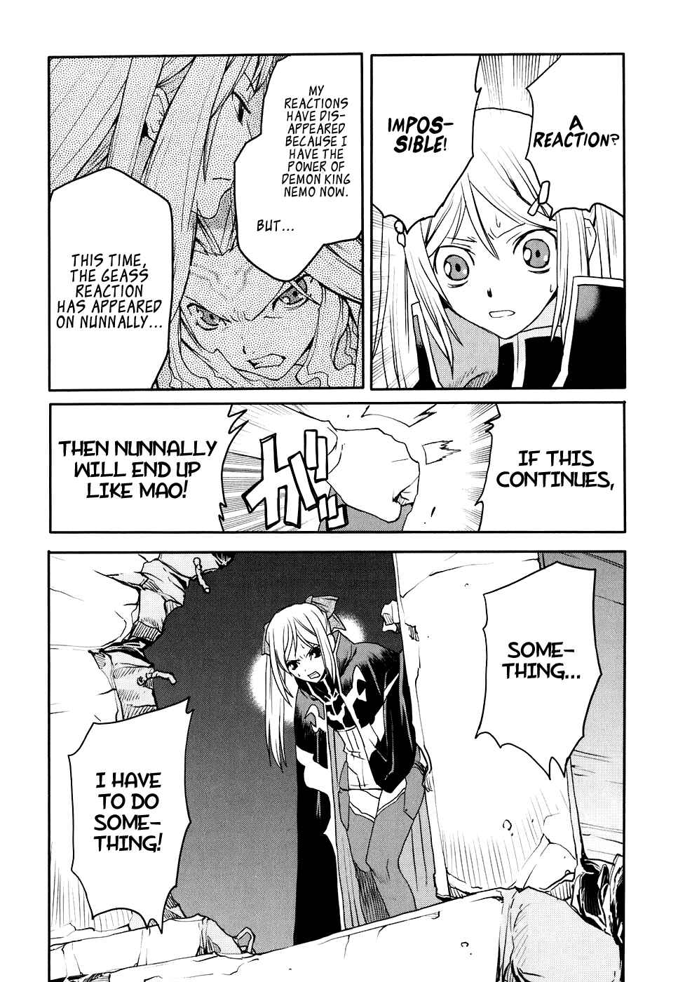 Page 17 Chapter 20 Code Geass: Nightmare of Nunnally