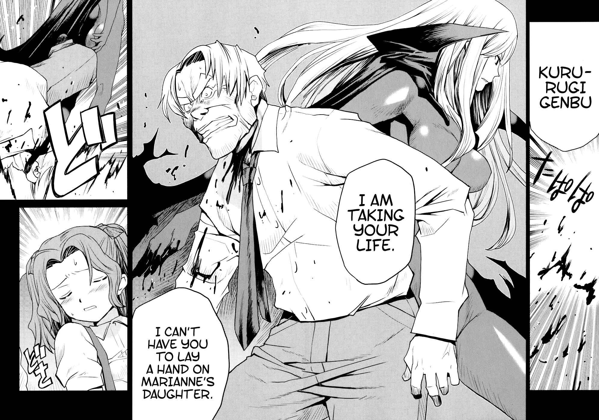 Page 10 Chapter 13 Code Geass: Nightmare of Nunnally