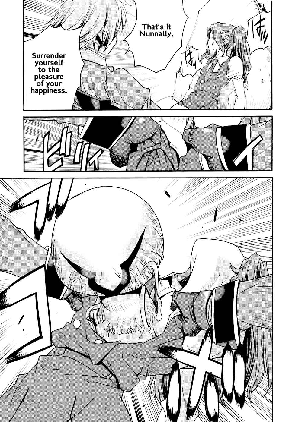 Page 18 Chapter 13 Code Geass: Nightmare of Nunnally