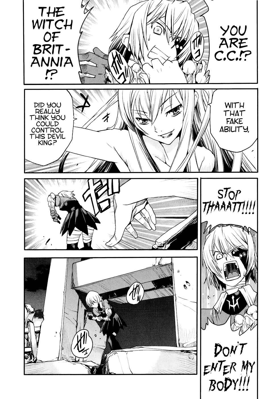 Page 21 Chapter 13 Code Geass: Nightmare of Nunnally