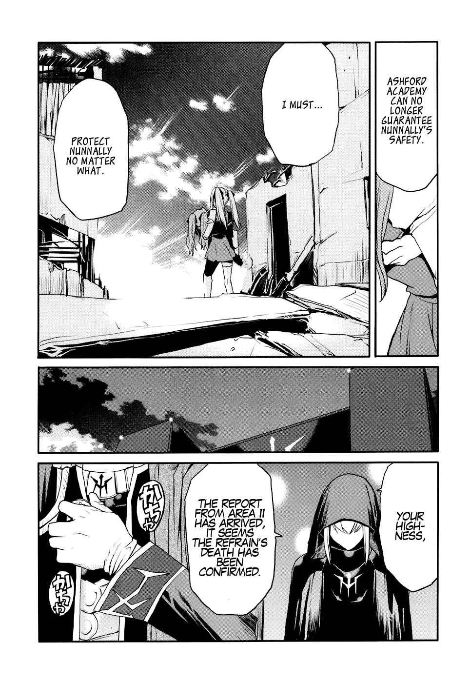 Page 29 Chapter 13 Code Geass: Nightmare of Nunnally