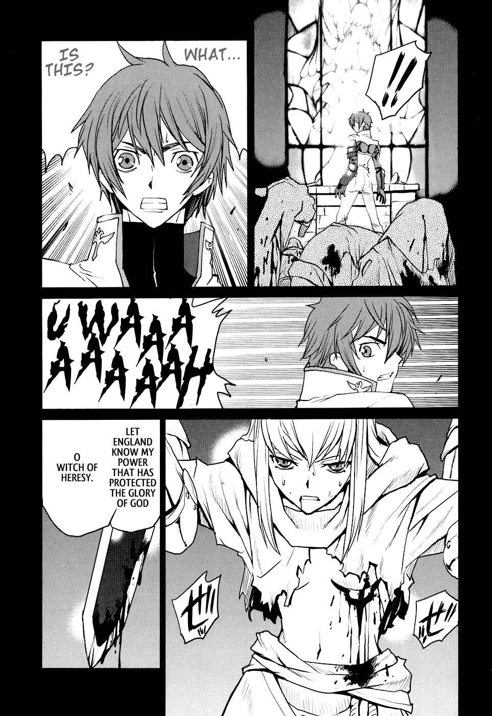 Page 15 Chapter 15 Code Geass: Nightmare of Nunnally