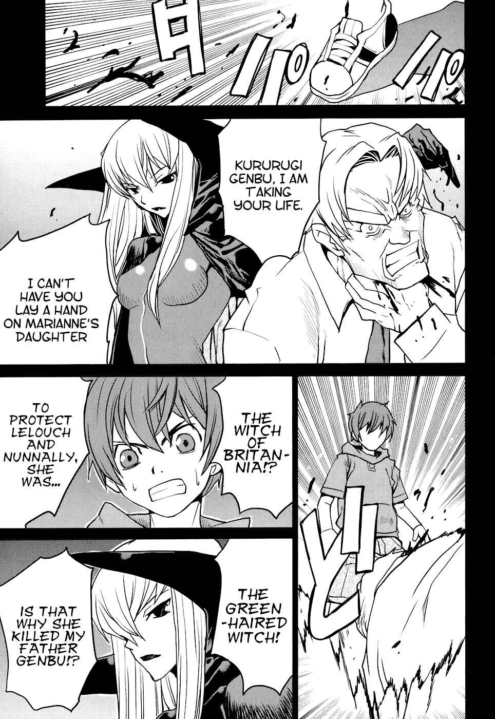 Page 27 Chapter 15 Code Geass: Nightmare of Nunnally