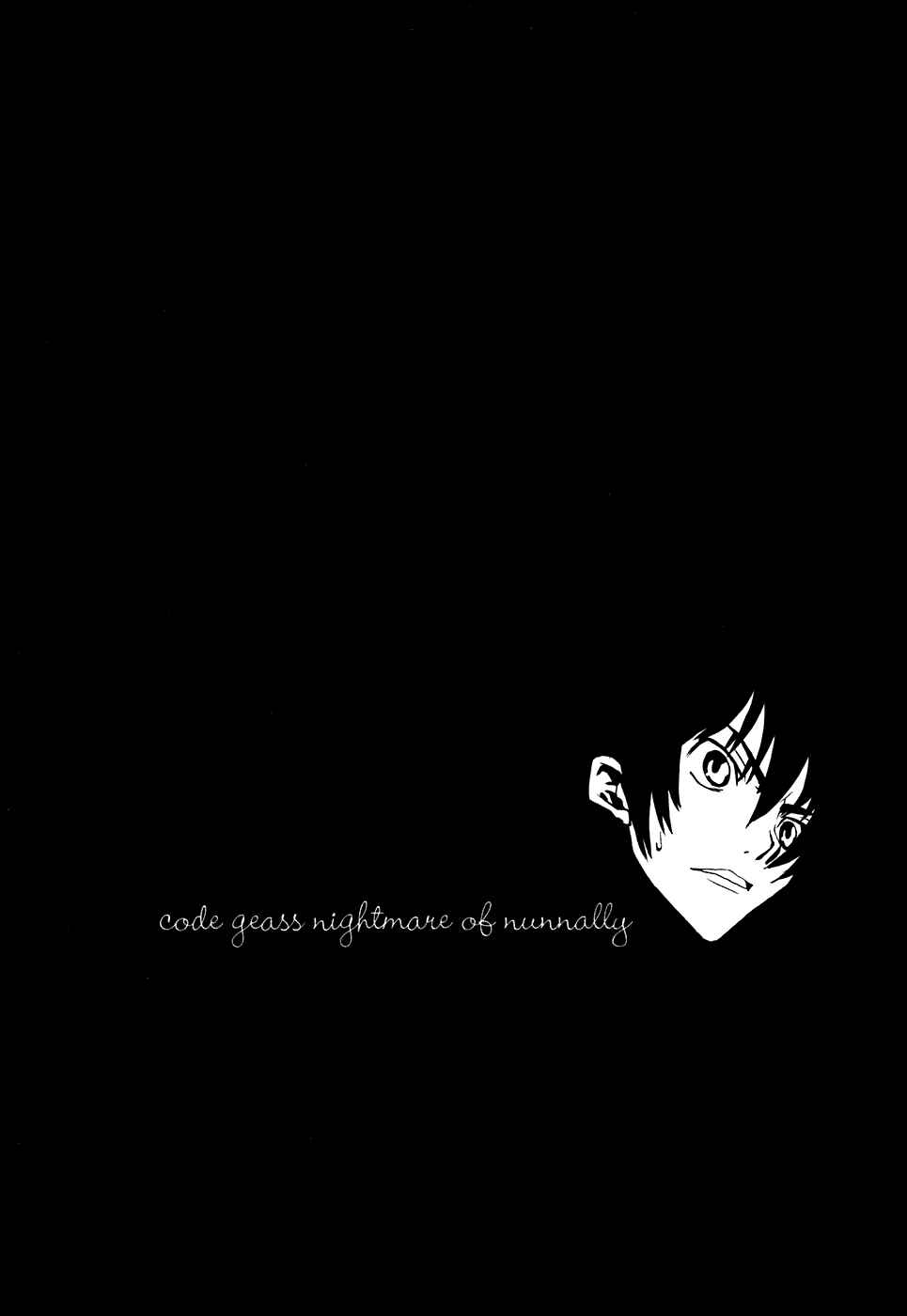 Page 25 Chapter 18 Code Geass: Nightmare of Nunnally