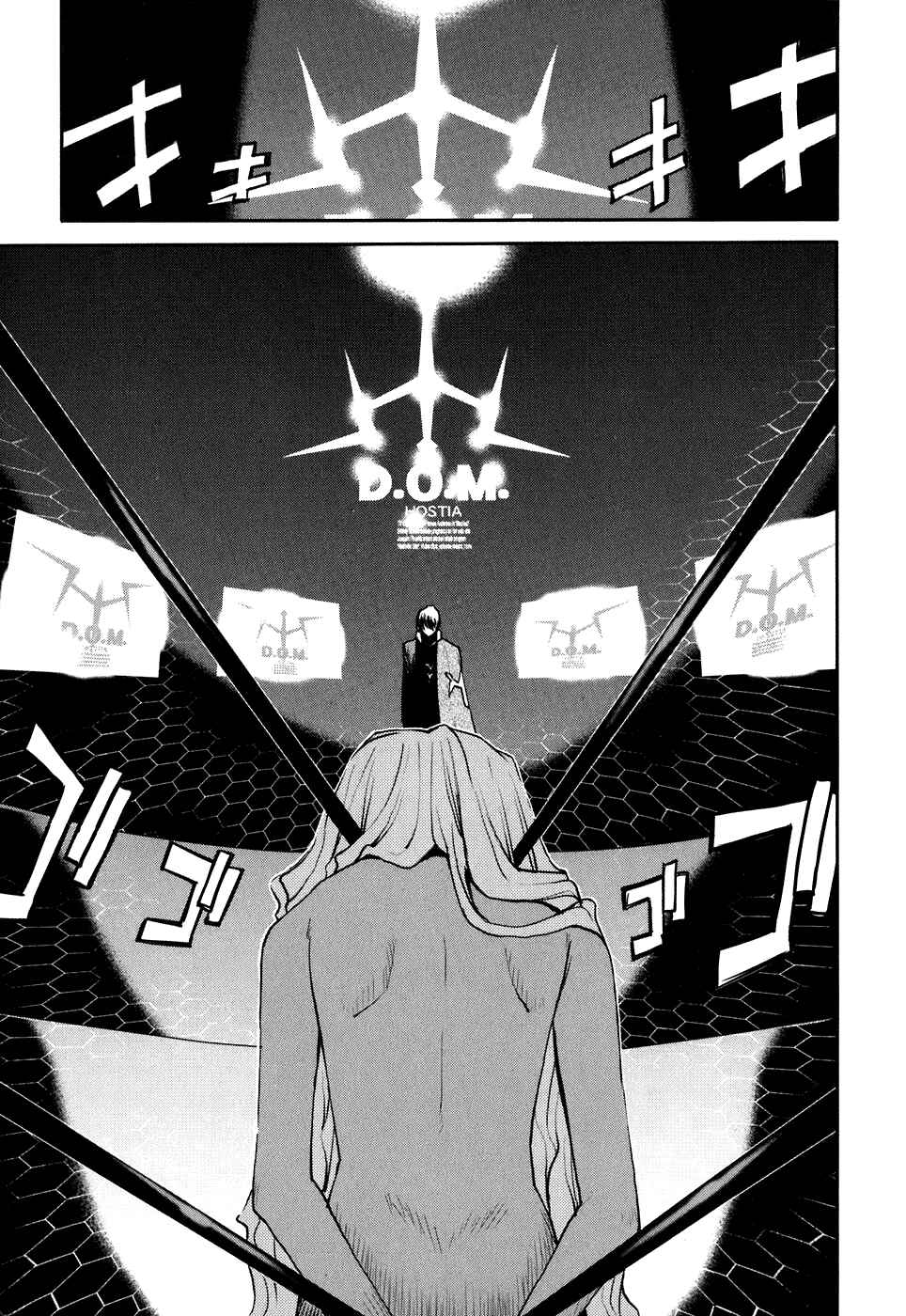 Page 5 Chapter 18 Code Geass: Nightmare of Nunnally