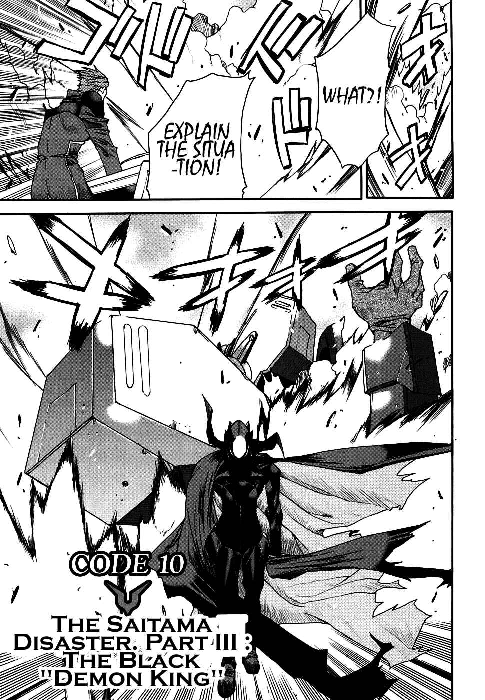 Page 1 Chapter 10 Code Geass: Nightmare of Nunnally