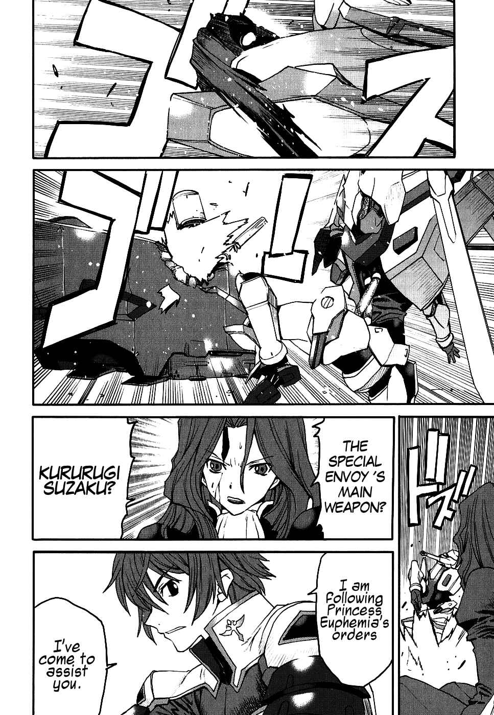 Page 11 Chapter 10 Code Geass: Nightmare of Nunnally