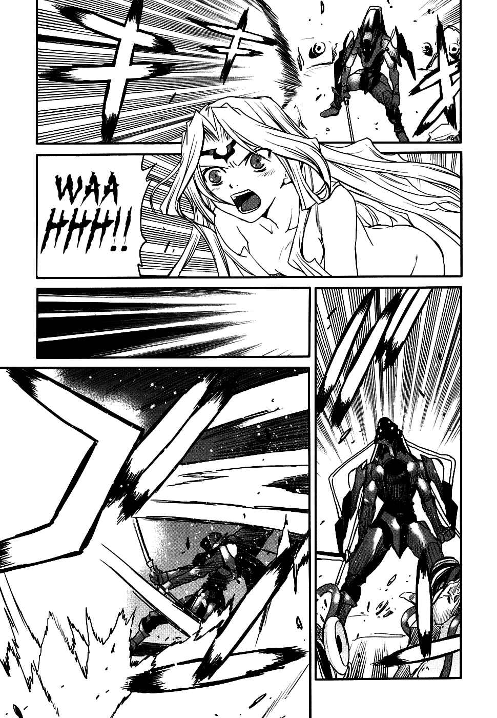 Page 14 Chapter 10 Code Geass: Nightmare of Nunnally