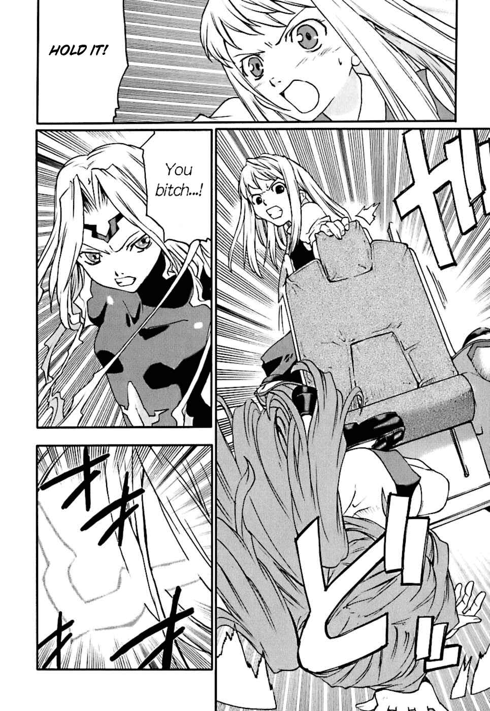 Page 12 Chapter 3 Code Geass: Nightmare of Nunnally