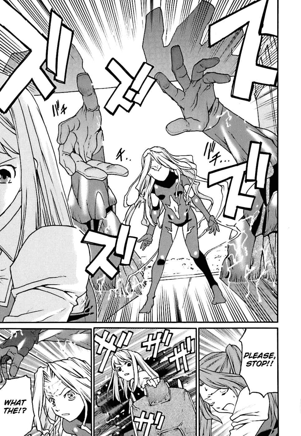 Page 13 Chapter 3 Code Geass: Nightmare of Nunnally