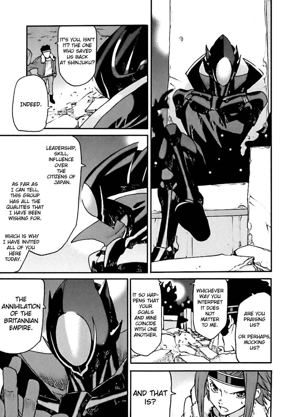 Page 17 Chapter 3 Code Geass: Nightmare of Nunnally