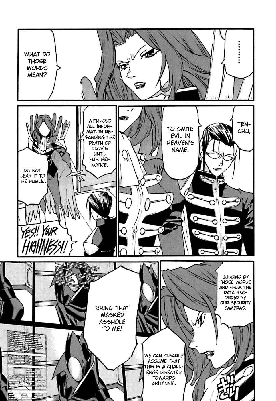Page 3 Chapter 3 Code Geass: Nightmare of Nunnally